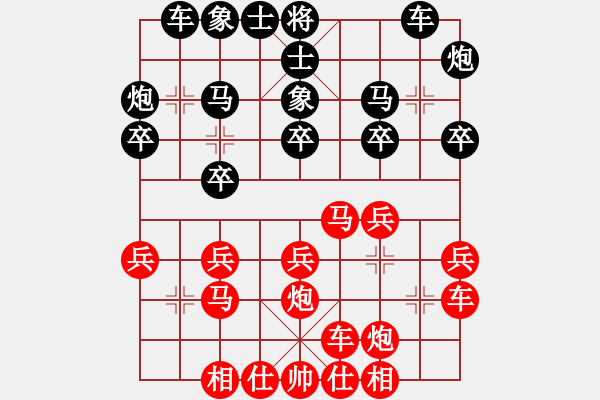 象棋棋譜圖片：勝局2 - 步數(shù)：20 