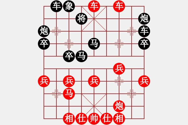 象棋棋譜圖片：勝局2 - 步數(shù)：40 