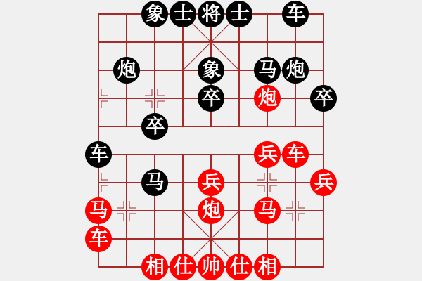 象棋棋谱图片：第六轮重庆何壬桂先和重庆赵川 - 步数：20 