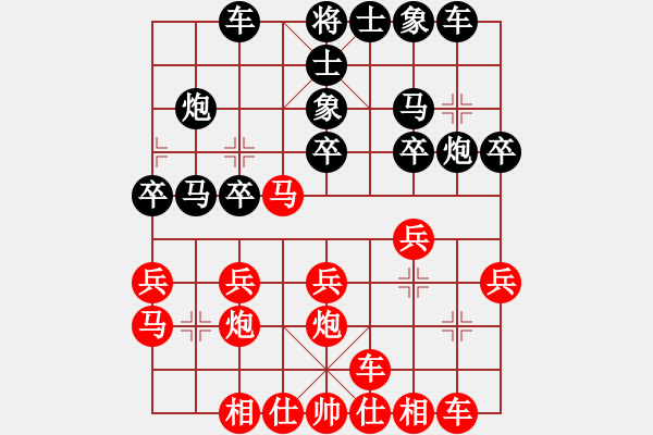 象棋棋譜圖片：梅花棋士(日帥)-負(fù)-鳳飛清晨(月將) - 步數(shù)：20 