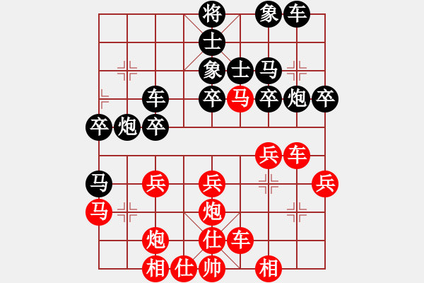 象棋棋譜圖片：梅花棋士(日帥)-負(fù)-鳳飛清晨(月將) - 步數(shù)：30 