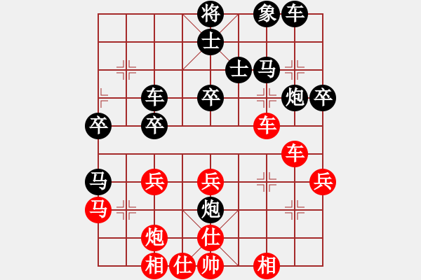 象棋棋譜圖片：梅花棋士(日帥)-負(fù)-鳳飛清晨(月將) - 步數(shù)：40 