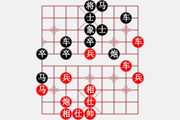 象棋棋譜圖片：梅花棋士(日帥)-負(fù)-鳳飛清晨(月將) - 步數(shù)：50 