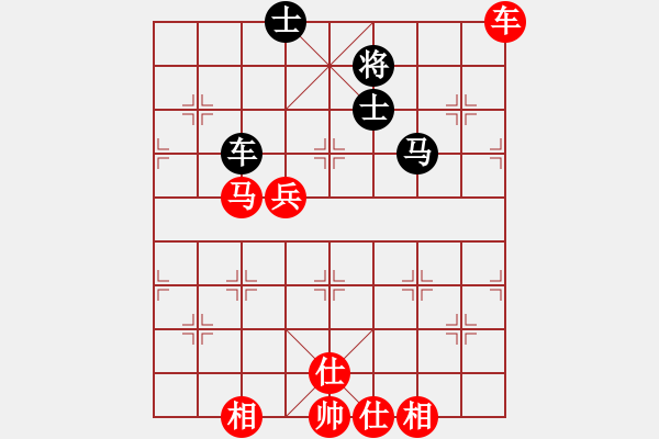 象棋棋譜圖片：棋海浪子(9段)-勝-巴塞羅那(月將) - 步數(shù)：110 