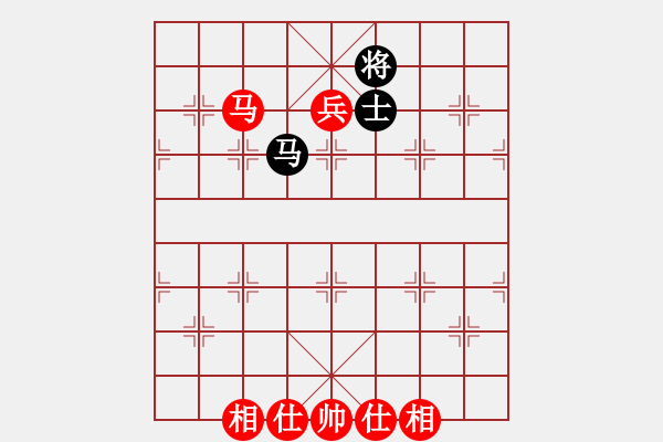 象棋棋譜圖片：棋海浪子(9段)-勝-巴塞羅那(月將) - 步數(shù)：130 