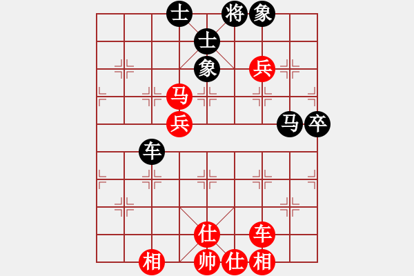 象棋棋譜圖片：棋海浪子(9段)-勝-巴塞羅那(月將) - 步數(shù)：90 