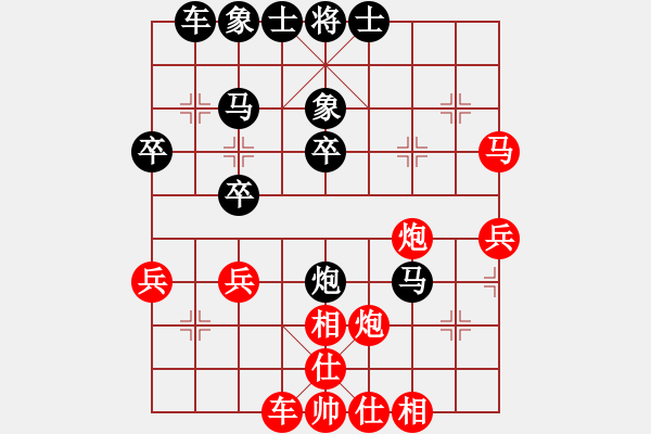 象棋棋譜圖片：左馬應(yīng)過宮炮（我黑方后勝Q(mào)Q象棋都尉） - 步數(shù)：30 