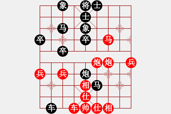 象棋棋譜圖片：左馬應(yīng)過宮炮（我黑方后勝Q(mào)Q象棋都尉） - 步數(shù)：40 