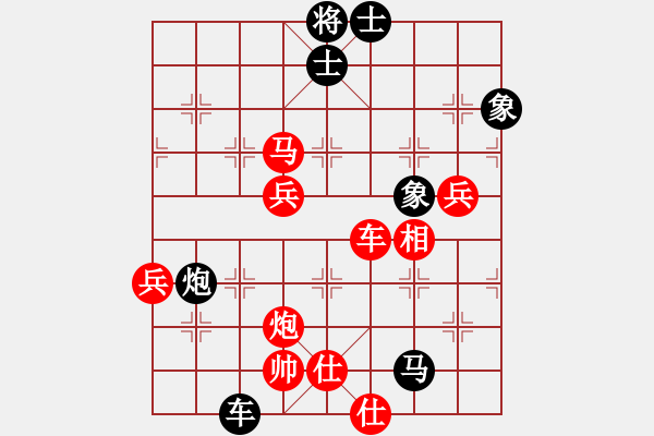 象棋棋譜圖片：山西實(shí)名象棋群聯(lián)盟 新疆張欣 先勝 安徽王靖 - 步數(shù)：100 