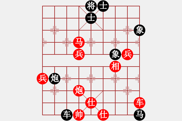 象棋棋譜圖片：山西實(shí)名象棋群聯(lián)盟 新疆張欣 先勝 安徽王靖 - 步數(shù)：110 