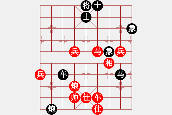 象棋棋譜圖片：山西實(shí)名象棋群聯(lián)盟 新疆張欣 先勝 安徽王靖 - 步數(shù)：90 