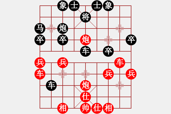 象棋棋譜圖片：蚯蚓降龍（業(yè)7-1） 先負(fù) bbboy002（業(yè)7-2） - 步數(shù)：30 