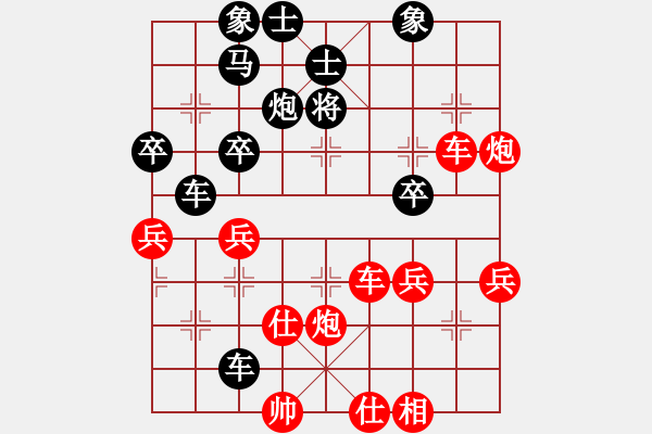 象棋棋譜圖片：蚯蚓降龍（業(yè)7-1） 先負(fù) bbboy002（業(yè)7-2） - 步數(shù)：48 