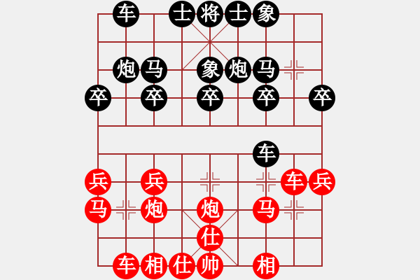 象棋棋譜圖片：alvib2023-12-17后勝王永翔 - 步數(shù)：20 