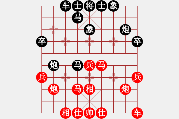 象棋棋谱图片：苗利明 先和 武俊强 - 步数：30 