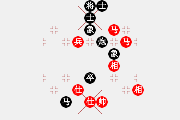 象棋棋譜圖片：八路(地煞)-勝-麥凡士(天罡) - 步數(shù)：130 