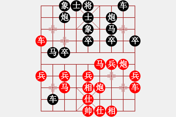 象棋棋譜圖片：八路(地煞)-勝-麥凡士(天罡) - 步數(shù)：30 