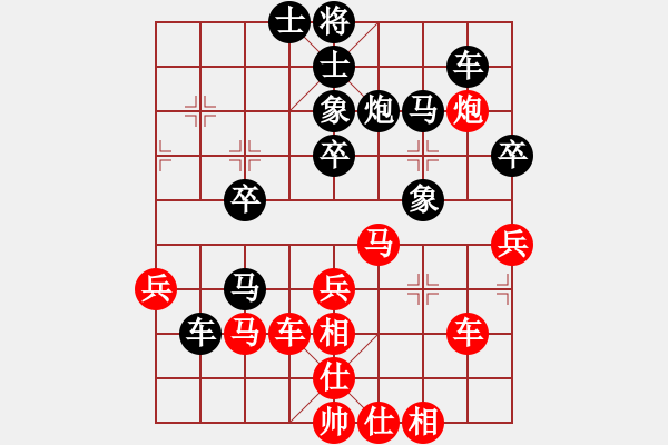 象棋棋譜圖片：八路(地煞)-勝-麥凡士(天罡) - 步數(shù)：50 