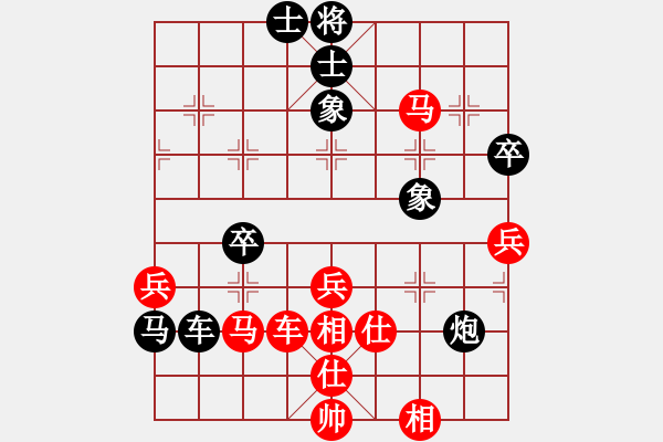 象棋棋譜圖片：八路(地煞)-勝-麥凡士(天罡) - 步數(shù)：60 