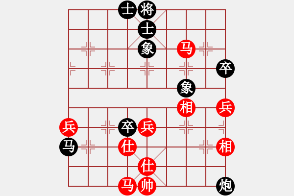 象棋棋譜圖片：八路(地煞)-勝-麥凡士(天罡) - 步數(shù)：70 