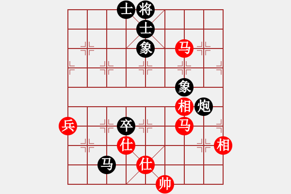 象棋棋譜圖片：八路(地煞)-勝-麥凡士(天罡) - 步數(shù)：80 