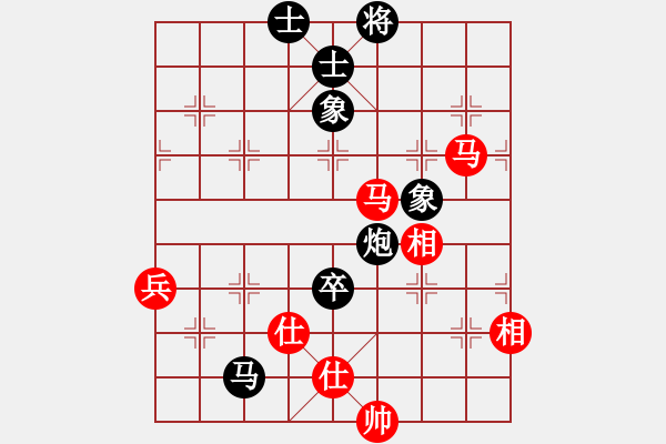 象棋棋譜圖片：八路(地煞)-勝-麥凡士(天罡) - 步數(shù)：90 