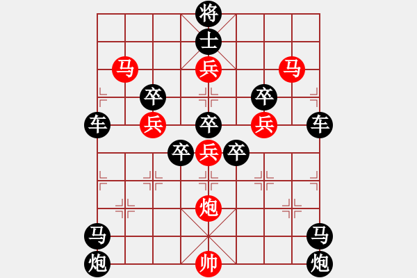 象棋棋譜圖片：【雅韻齋】45ok - 步數(shù)：0 