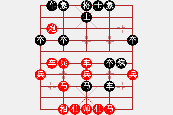 象棋棋譜圖片：飛兔(6f)-和-商業(yè)庫匯總(北斗) - 步數(shù)：40 