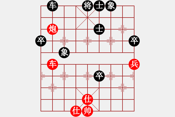 象棋棋譜圖片：飛兔(6f)-和-商業(yè)庫匯總(北斗) - 步數(shù)：70 