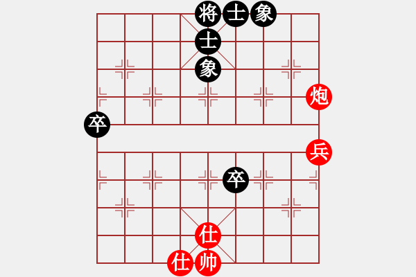 象棋棋譜圖片：飛兔(6f)-和-商業(yè)庫匯總(北斗) - 步數(shù)：85 