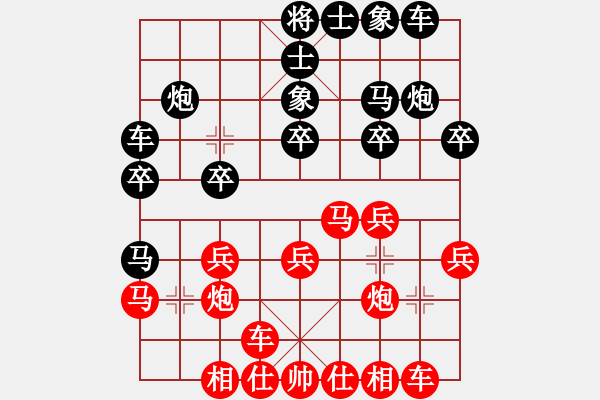 象棋棋譜圖片：悉發(fā)菩提心(5段)-勝-大車輪(7段)次序佳作 - 步數(shù)：20 