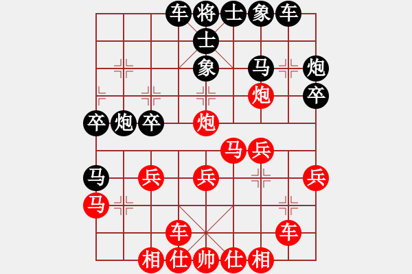 象棋棋譜圖片：悉發(fā)菩提心(5段)-勝-大車輪(7段)次序佳作 - 步數(shù)：30 