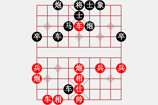 象棋棋譜圖片：中國棋院杭州分院 王躍飛 負(fù) 深圳市群眾體育促進(jìn)中心 黃海林 - 步數(shù)：60 