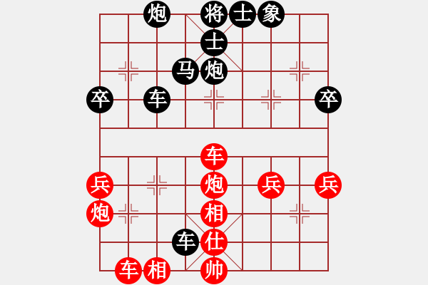 象棋棋譜圖片：中國棋院杭州分院 王躍飛 負(fù) 深圳市群眾體育促進(jìn)中心 黃海林 - 步數(shù)：62 