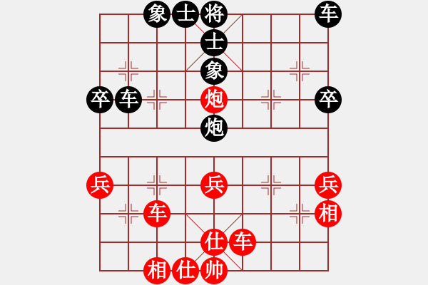 象棋棋譜圖片：橫才俊儒[紅] -VS- 夢(mèng)醒時(shí)分[黑] - 步數(shù)：40 