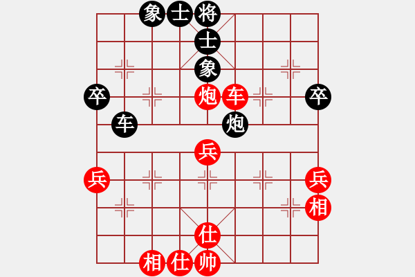 象棋棋譜圖片：橫才俊儒[紅] -VS- 夢(mèng)醒時(shí)分[黑] - 步數(shù)：50 