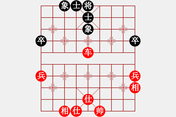 象棋棋譜圖片：橫才俊儒[紅] -VS- 夢(mèng)醒時(shí)分[黑] - 步數(shù)：57 