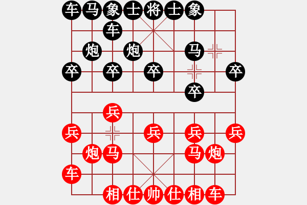 象棋棋譜圖片：2006年弈天迪瀾杯聯(lián)賽第七輪：李威達(9段)-勝-黃峰號(9r) - 步數(shù)：10 