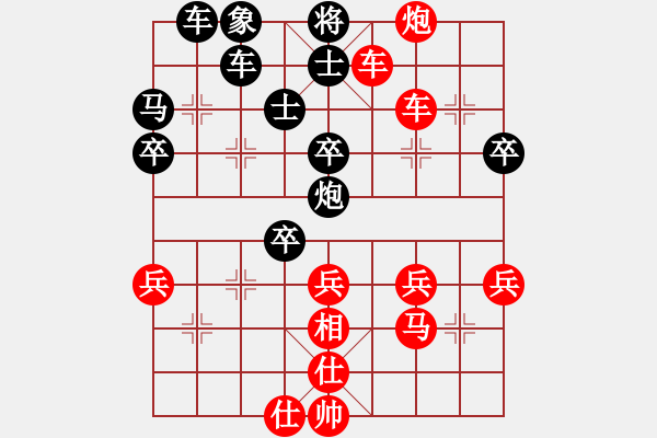 象棋棋譜圖片：2006年弈天迪瀾杯聯(lián)賽第七輪：李威達(9段)-勝-黃峰號(9r) - 步數(shù)：50 