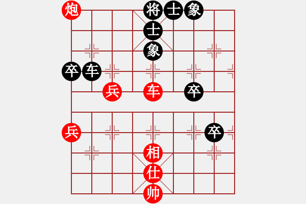 象棋棋譜圖片：alou(4段)-負(fù)-花滿(mǎn)池(3段) - 步數(shù)：100 