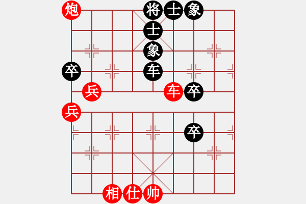 象棋棋譜圖片：alou(4段)-負(fù)-花滿(mǎn)池(3段) - 步數(shù)：110 