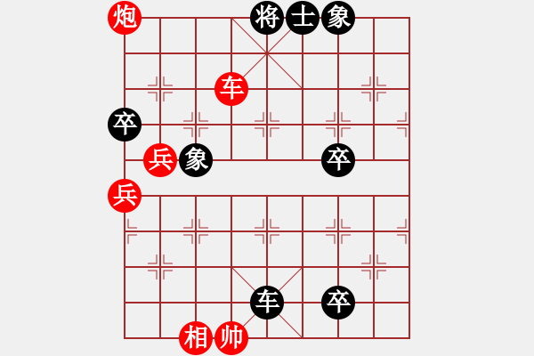 象棋棋譜圖片：alou(4段)-負(fù)-花滿(mǎn)池(3段) - 步數(shù)：120 