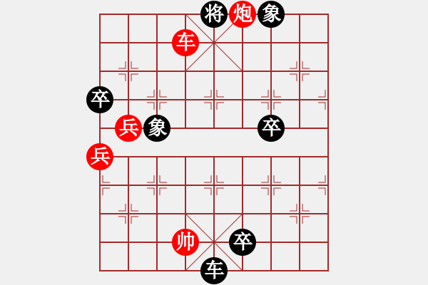 象棋棋譜圖片：alou(4段)-負(fù)-花滿(mǎn)池(3段) - 步數(shù)：130 