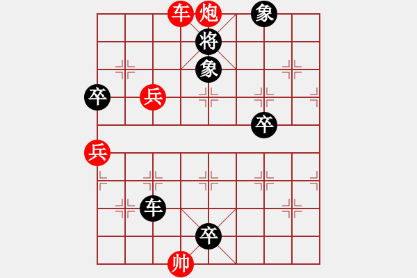 象棋棋譜圖片：alou(4段)-負(fù)-花滿(mǎn)池(3段) - 步數(shù)：140 