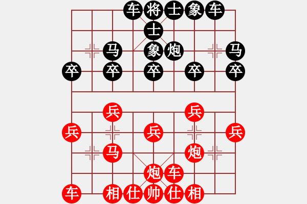 象棋棋譜圖片：alou(4段)-負(fù)-花滿(mǎn)池(3段) - 步數(shù)：20 