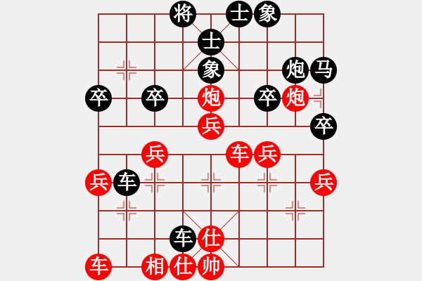 象棋棋譜圖片：alou(4段)-負(fù)-花滿(mǎn)池(3段) - 步數(shù)：40 