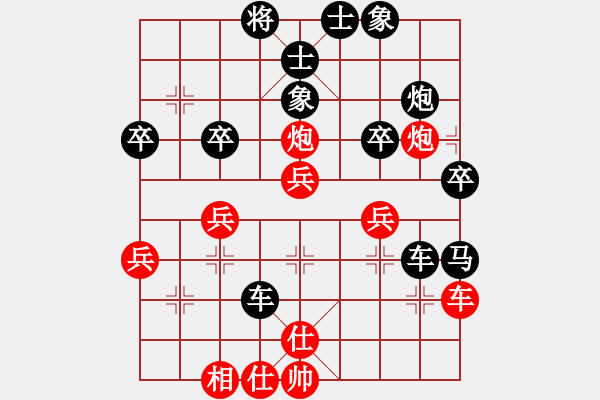 象棋棋譜圖片：alou(4段)-負(fù)-花滿(mǎn)池(3段) - 步數(shù)：50 