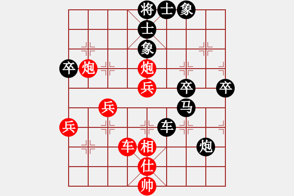 象棋棋譜圖片：alou(4段)-負(fù)-花滿(mǎn)池(3段) - 步數(shù)：70 