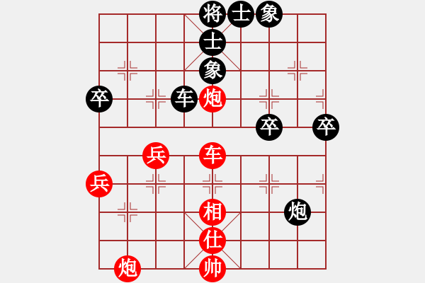 象棋棋譜圖片：alou(4段)-負(fù)-花滿(mǎn)池(3段) - 步數(shù)：80 