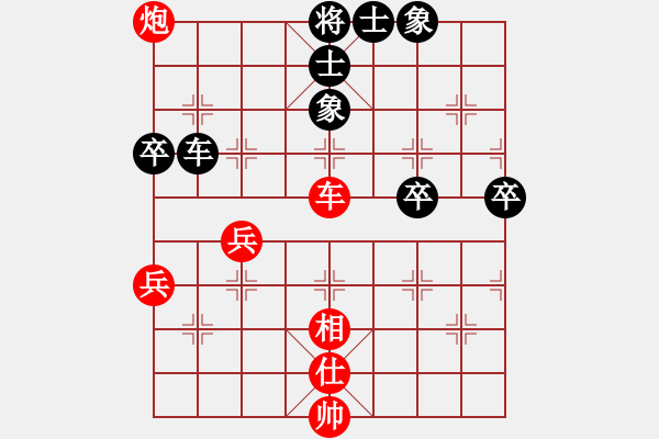 象棋棋譜圖片：alou(4段)-負(fù)-花滿(mǎn)池(3段) - 步數(shù)：90 